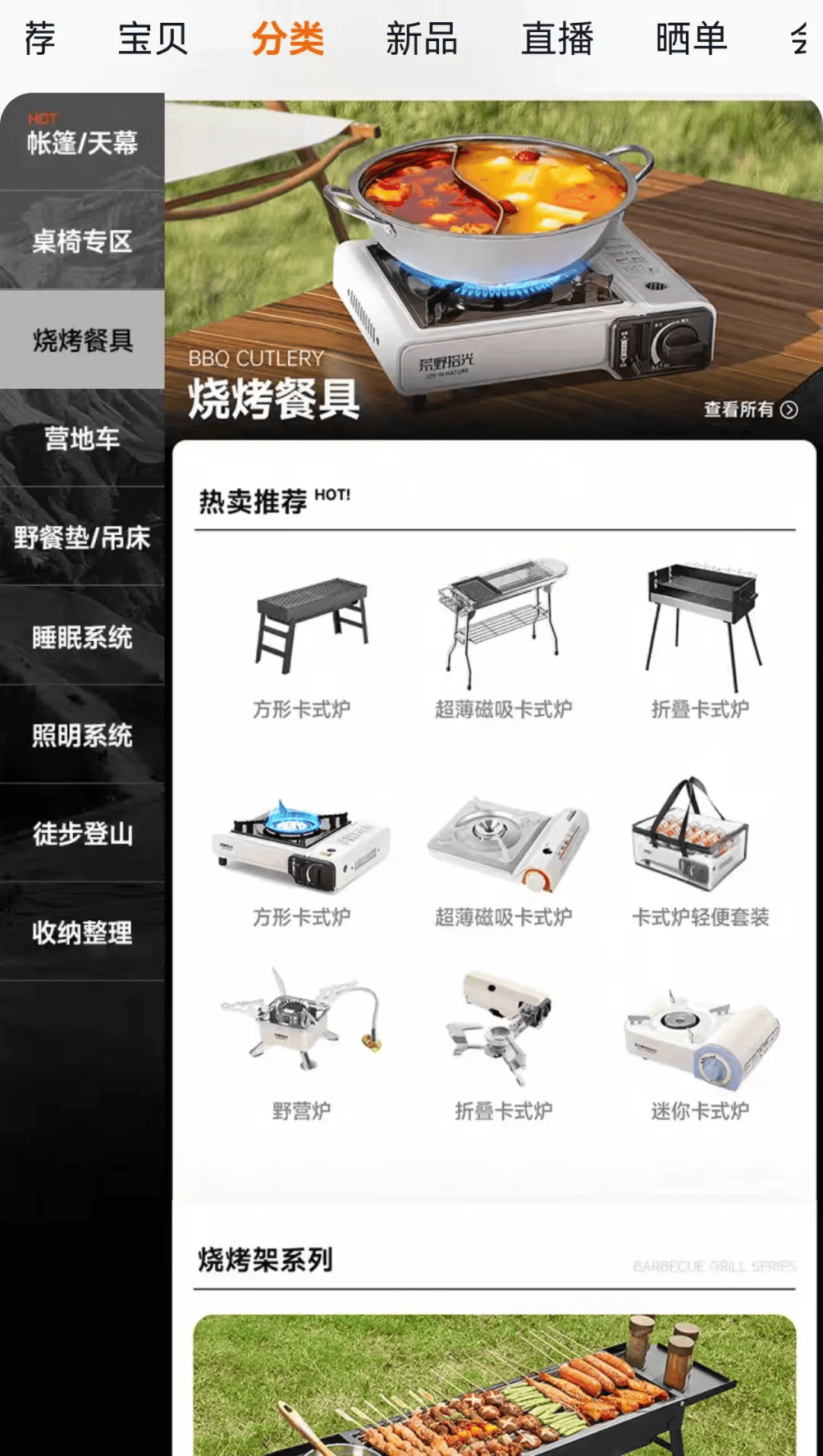 国庆期间年轻人旅行掀起“帐篷过夜”热潮AG真人澳门百家家乐不住酒店住帐篷！(图3)