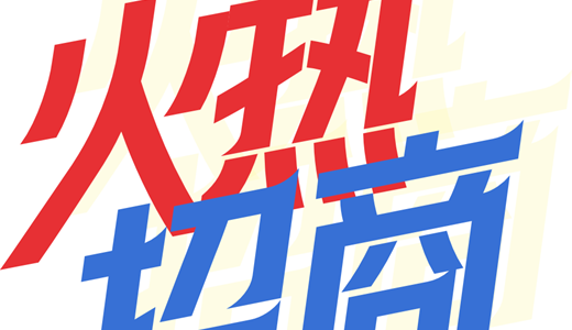 中国国际电商(印尼)产业博览会AG真人游戏第一品牌2025(图2) 中国国际电商(印尼)产业博览会AG真人游戏第一品牌2025(图2)