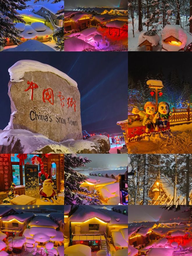 开所有消费陷阱我们这样玩又省又好AG真人雪乡四日游账单大公开：避(图4)